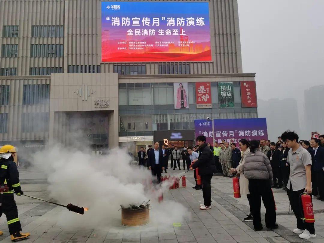 消防演练震撼来袭！全民消防、生命至上，你准备好了吗？  第2张