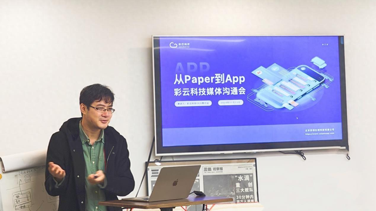 小公司竟能凭借创新架构在大模型领域对抗世界顶级人工智能企业  第1张