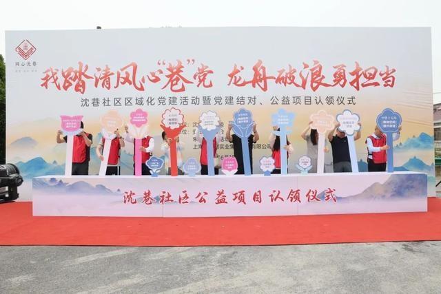 探索基层治理新路径，看朱家角镇沈巷社区如何打造温馨家园  第3张