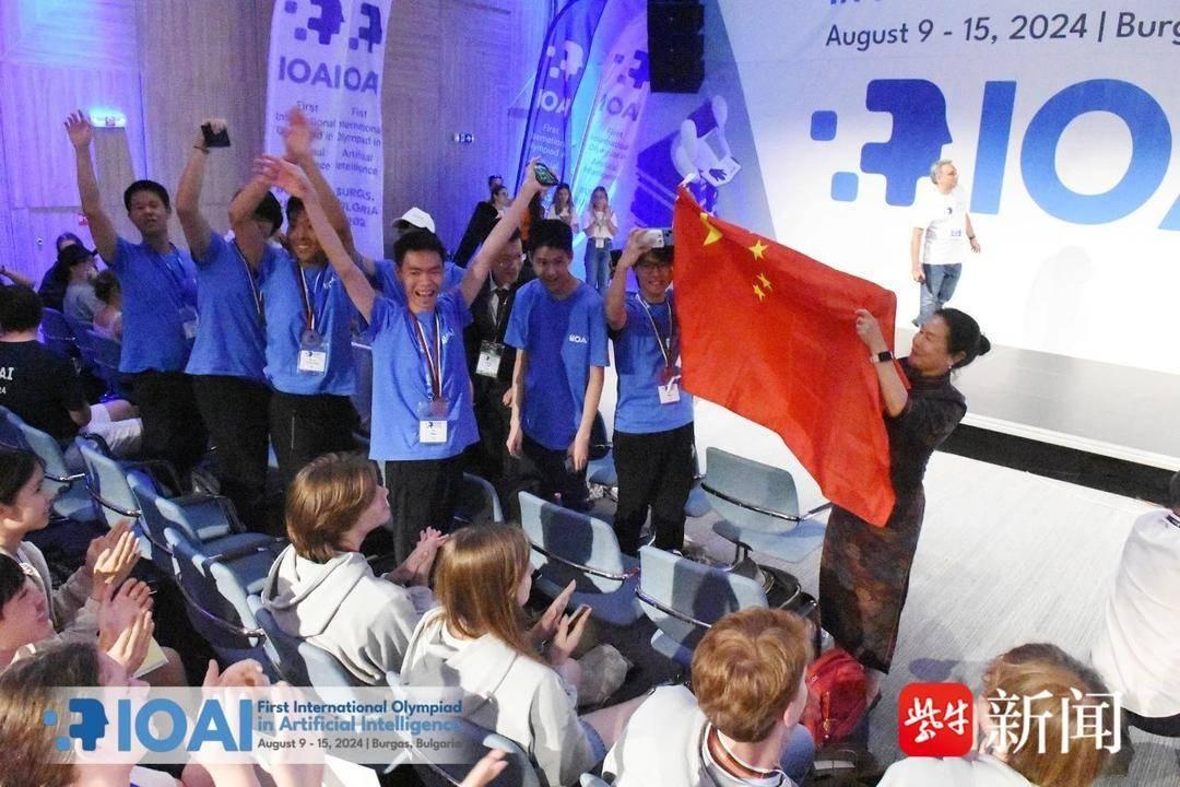 国际人工智能奥林匹克中国队斩获 3 银，南京外国语学校学生表现出色  第4张