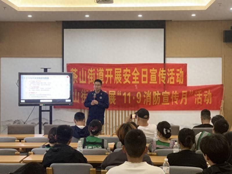 茶山街道开展企业消防安全工作，确保安全生产  第1张