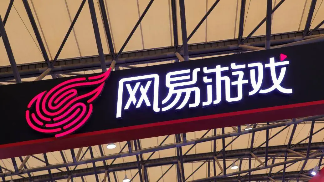 网易游戏反腐事件再升级，高管贪腐金额竟上亿