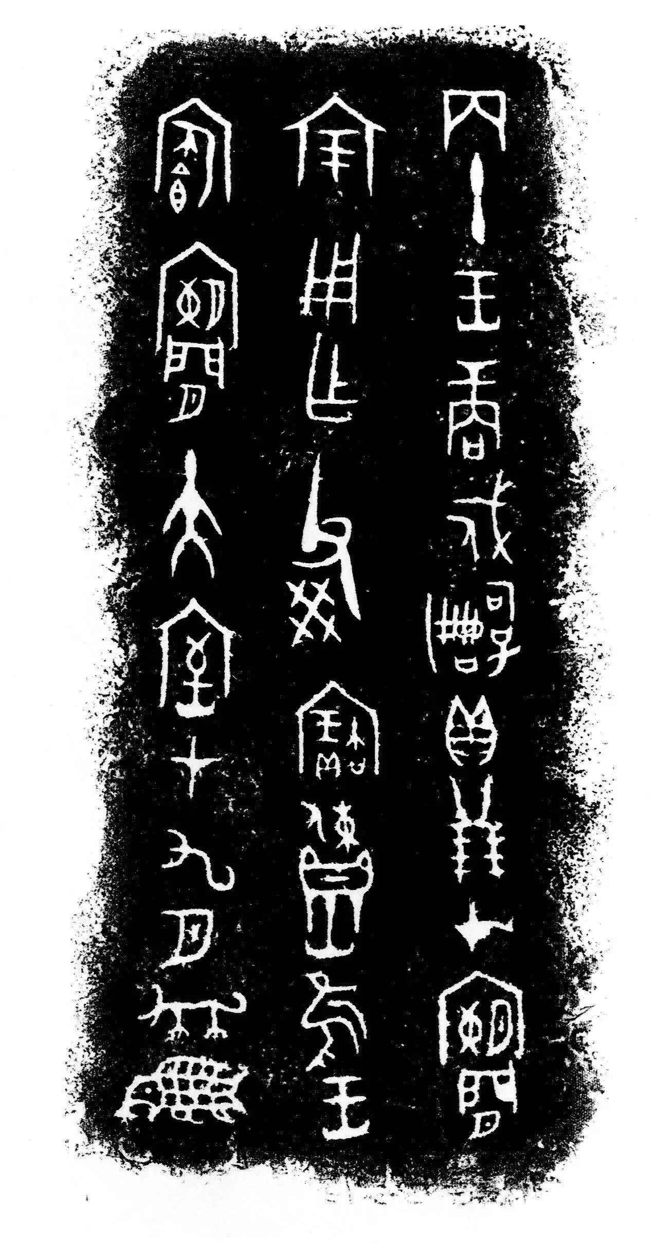 南京大学开设大美汉字通识课，带你走进汉字的奇妙世界  第6张