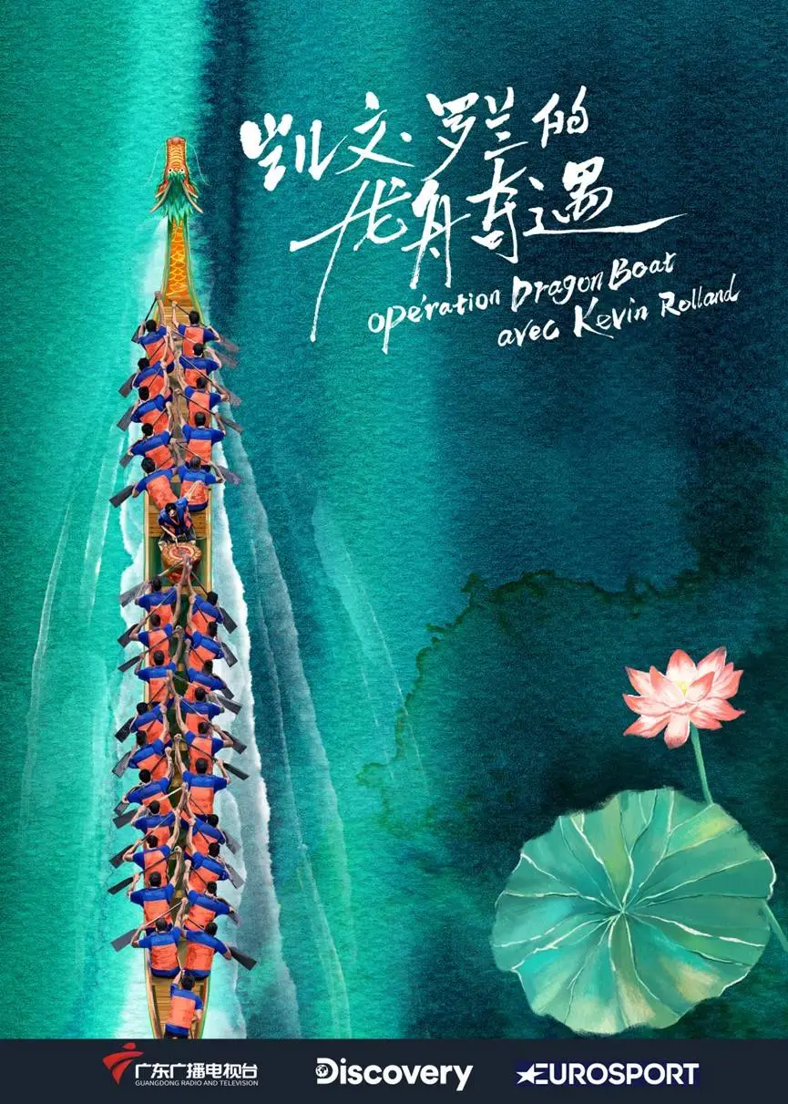 10 月 28 日起，五部纪录片带你领略大湾区的美好生活和伟大成就  第5张