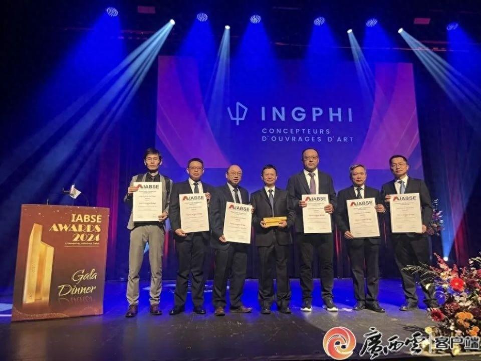 厉害了！天峨龙滩特大桥荣获国际大奖，引领世界拱桥迈入 600 米级时代  第1张