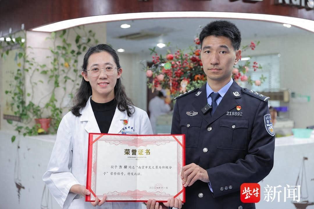 他做了这件事，竟被授予南京市见义勇为积极分子荣誉称号  第1张