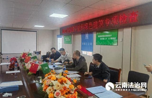 住建局普法工作队全面出击，筑牢建筑工程安全生产防线  第1张