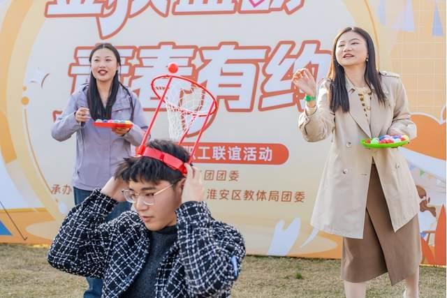 80 余名单身青年缘聚金秋，这场联谊活动为何如此火爆？  第4张