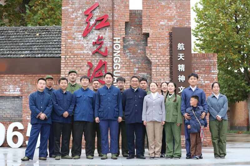 爷爷的红光沟杀青，展现航天传奇背后的坚韧与智慧  第5张