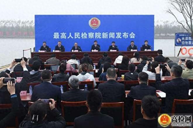 最高检京外首场新闻发布会为何选在微山湖？背后原因曝光