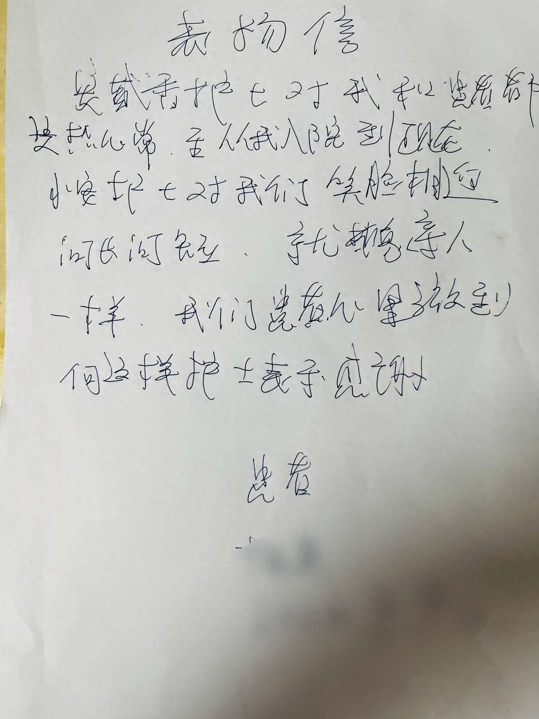 男子突然不受控制狂舞，竟是因为……