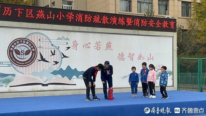 历下区燕山小学消防演练：惊心动魄！同学们竟能如此冷静应对  第2张