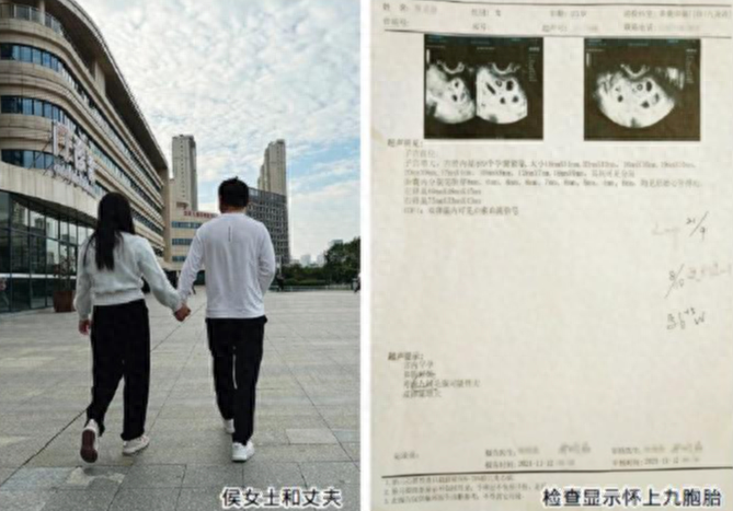 25 岁女子注射促排卵药物后竟怀上九胞胎！网友：太惊人了