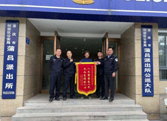 养了两年的牛丢了，价值两万多元！铜梁警方迅速找回
