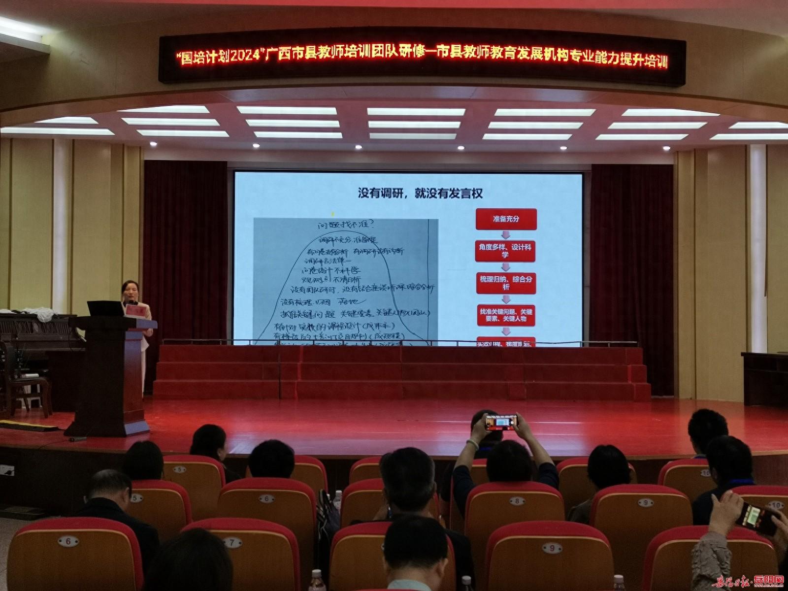 130 名广西市县教师培训团队走进汨罗，开启一天的观摩学习考察活动  第1张