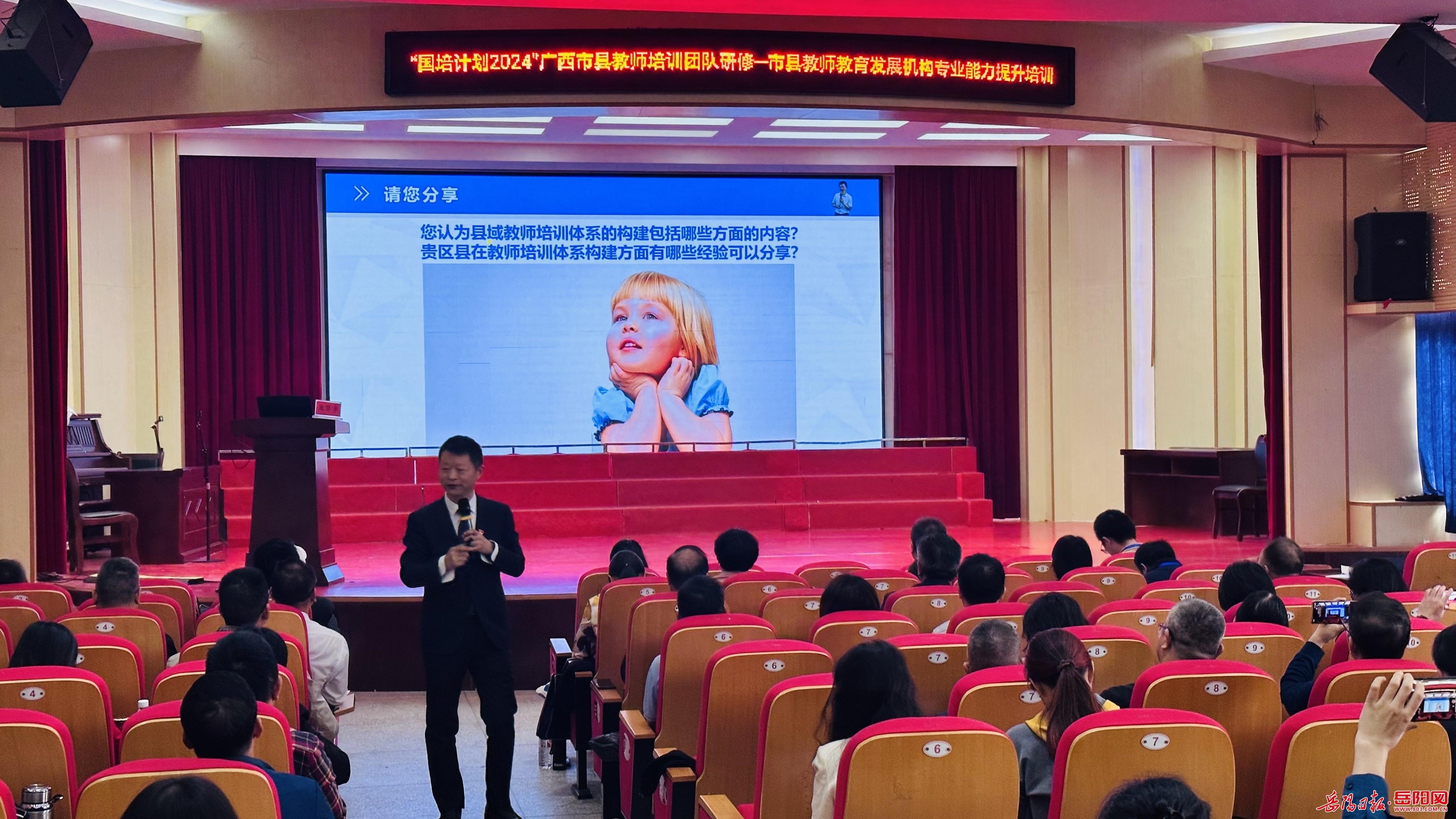 130 名广西市县教师培训团队走进汨罗，开启一天的观摩学习考察活动  第2张