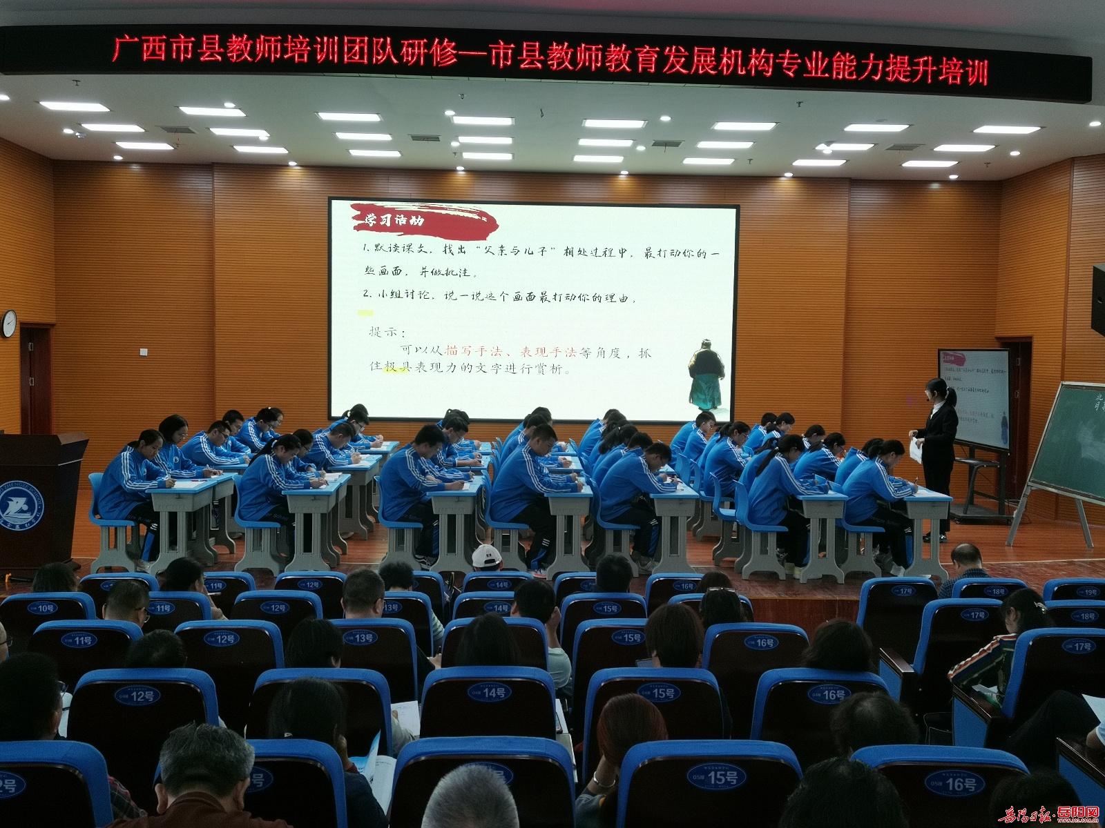 130 名广西市县教师培训团队走进汨罗，开启一天的观摩学习考察活动  第5张