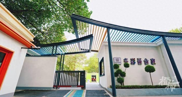 上城区小营街道第 3 个幸福邻里坊开馆，马师傅担任讲解，快来看看吧  第1张