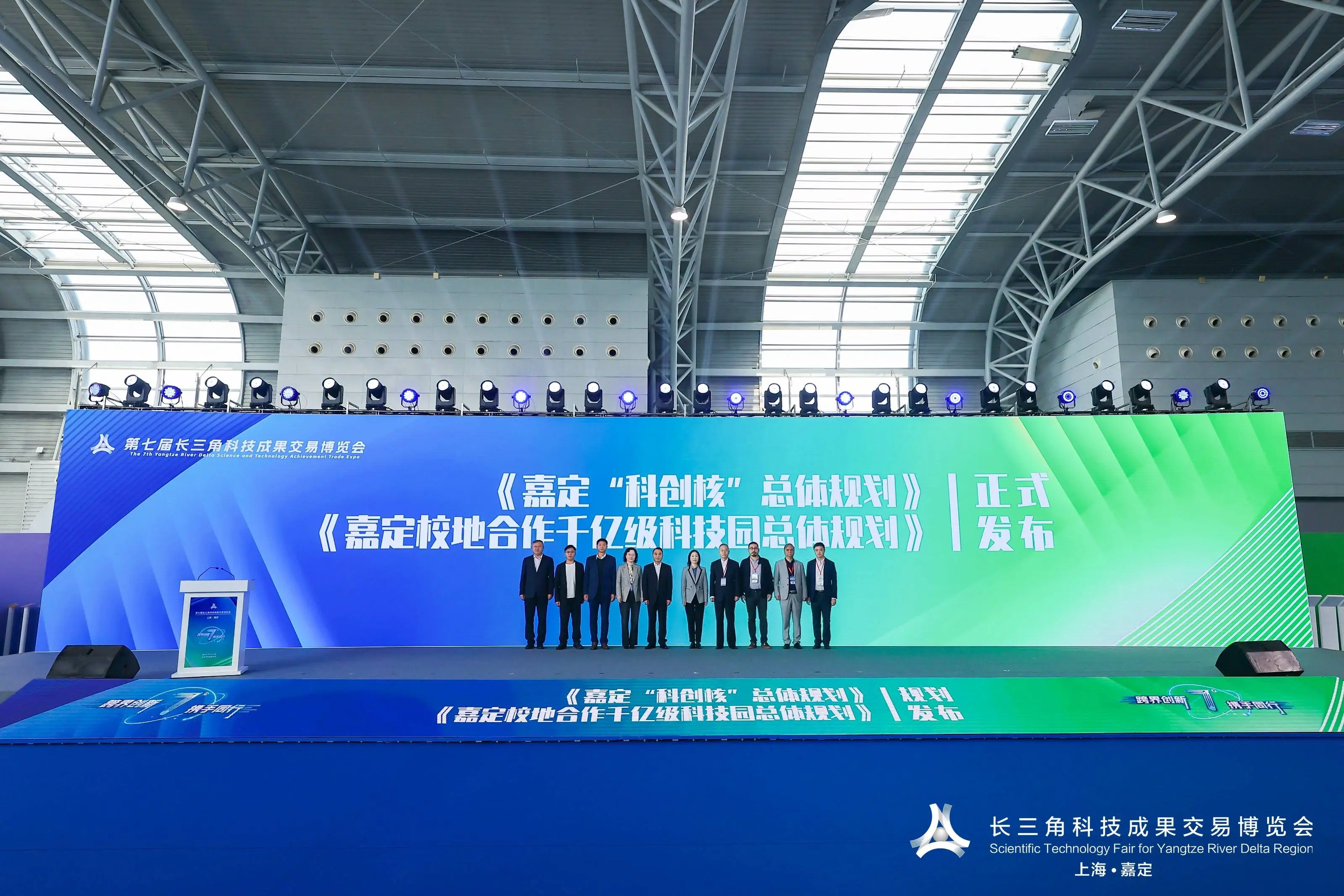 嘉定菊园新区，不仅是孩子的成长乐园，更是未来的科创核心  第1张