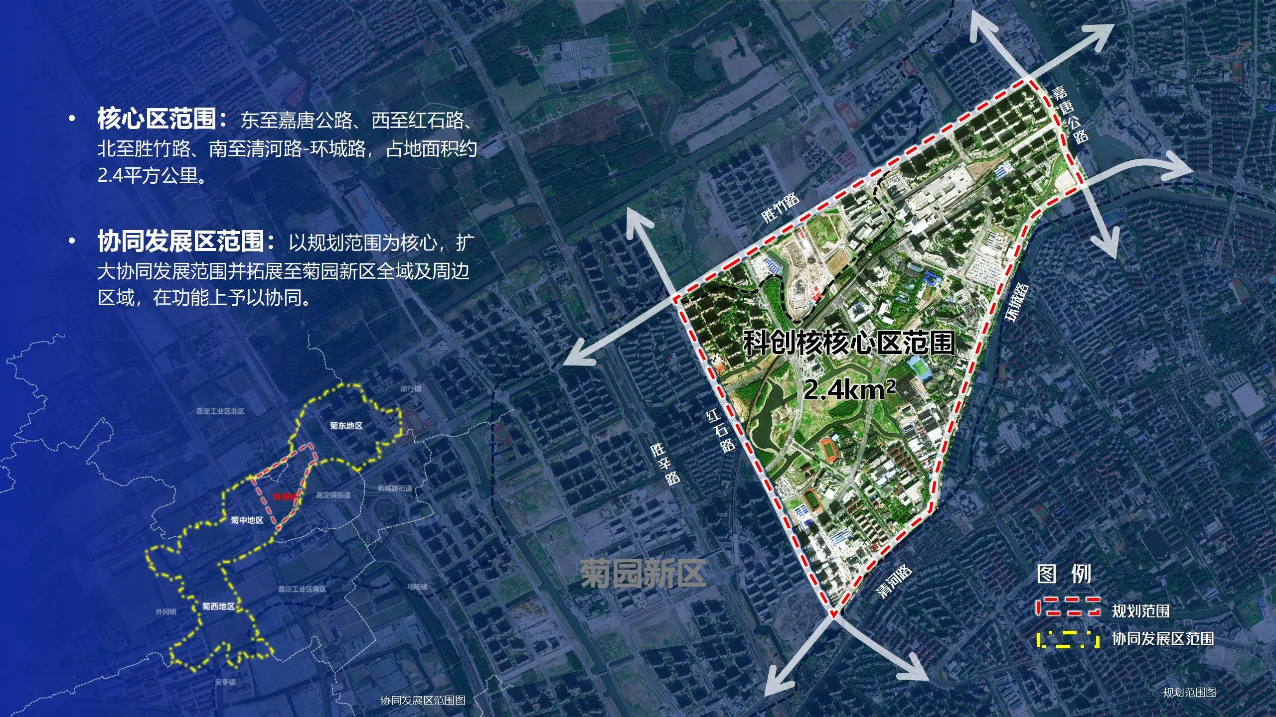 嘉定菊园新区，不仅是孩子的成长乐园，更是未来的科创核心  第2张