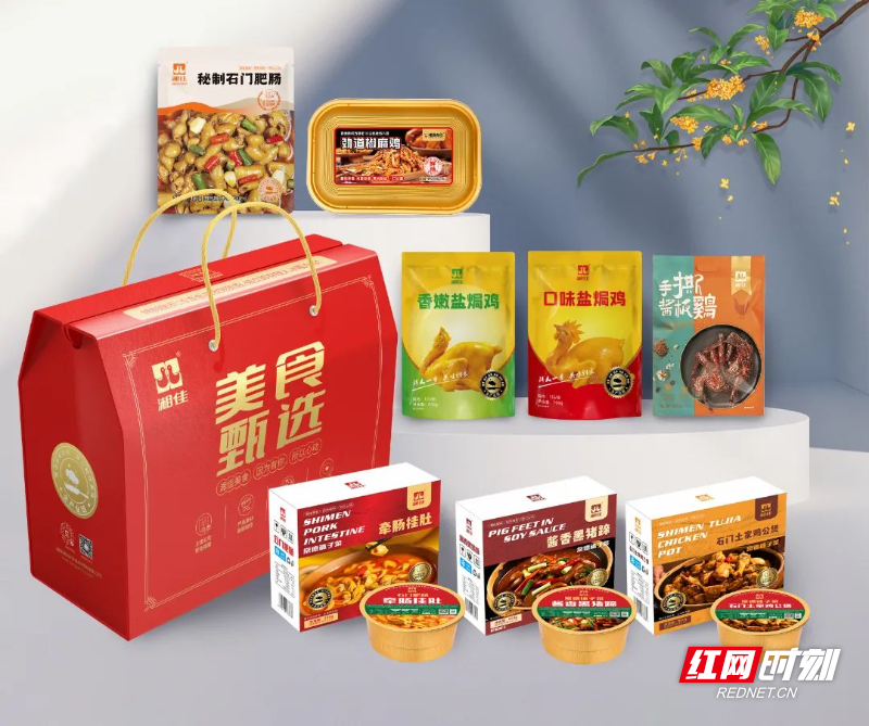 东方甄选再次溯源石门柑橘，酸酸甜甜刚刚好，你还不来尝尝？  第5张