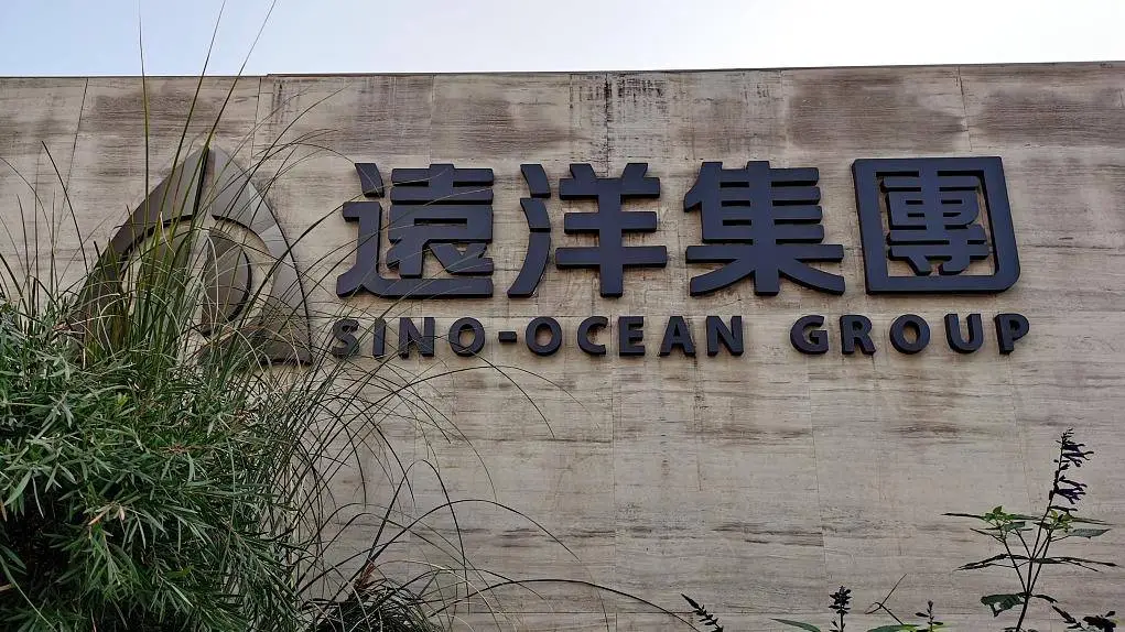 远洋集团前 10 月销售额约 268.7 亿，境外债务重组进展如何？