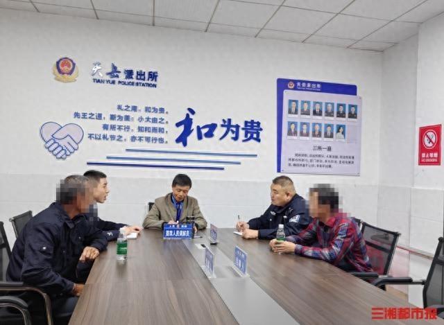 人民公安从这里走来，走进革命老区平江县公安局天岳派出所  第1张