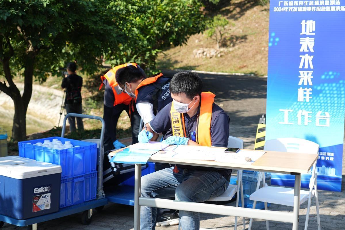 东莞生态环境监测站应急监测演练：实战化模拟，强化应急监测能力建设  第1张