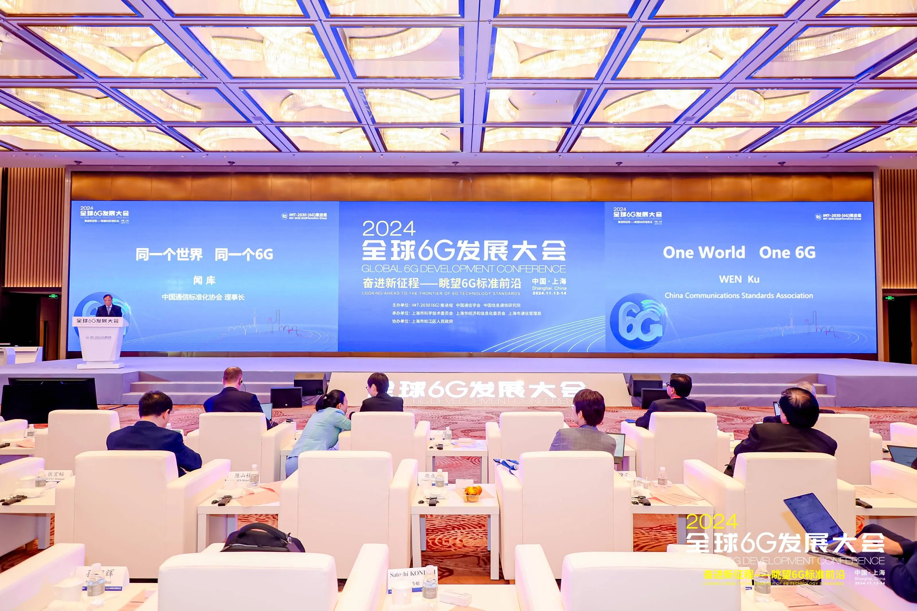 6G 时代，AI 到底有多重要？多位专家学者给出答案