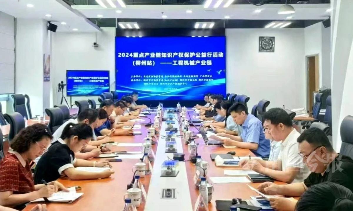 柳州入选国家知识产权公共服务标准化建设试点，成为广西首个  第2张