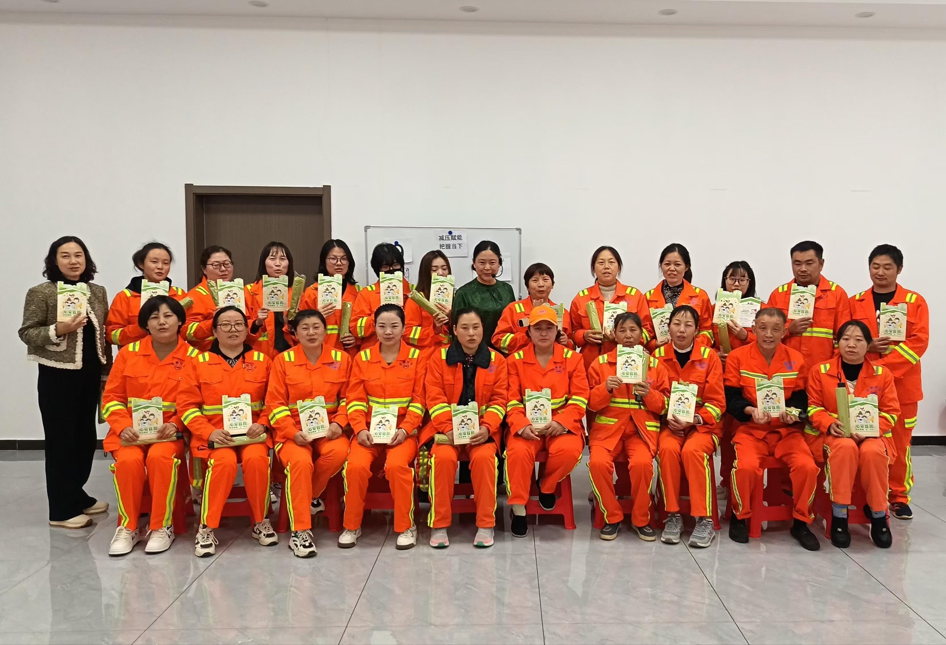 减压赋能，把握当下！30 人心理健康辅导活动，让你轻松应对压力  第4张