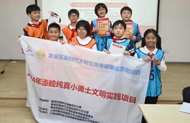 你知道吗？上海有这么多新时代文明实践分中心  第1张