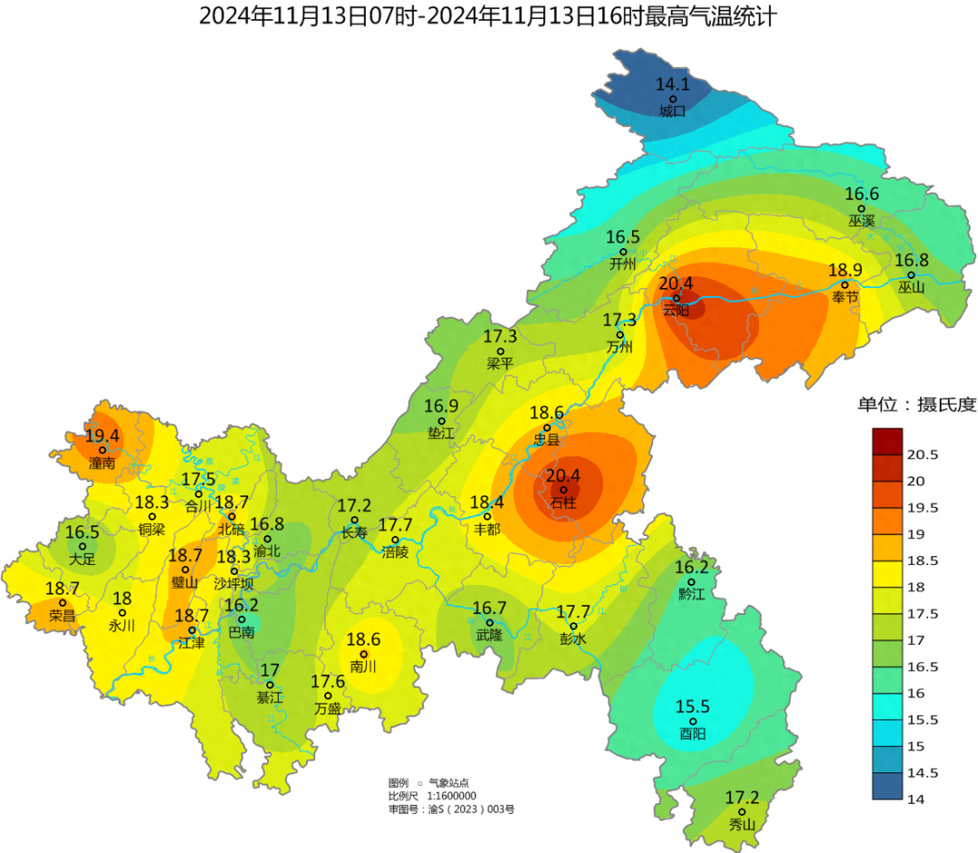 未来三天重庆天气如何？雨雨雨！最低气温仅 8℃