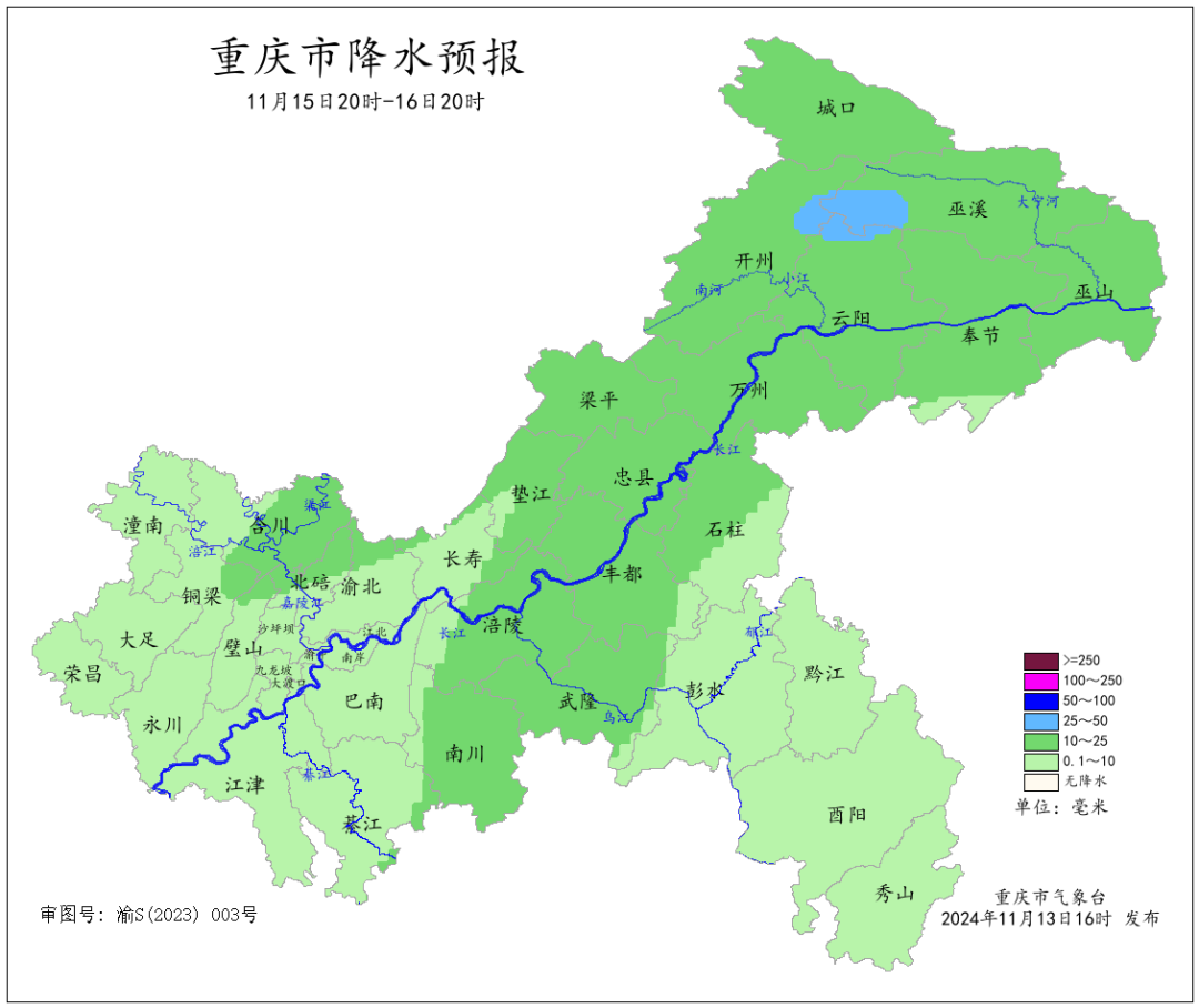 未来三天重庆天气如何？雨雨雨！最低气温仅 8℃  第4张