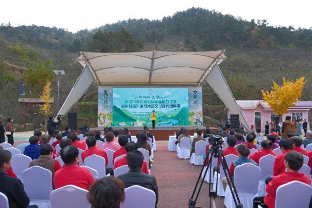 移风易俗新举措，文明新风润心田！青岛这场活动你参加了吗？  第1张
