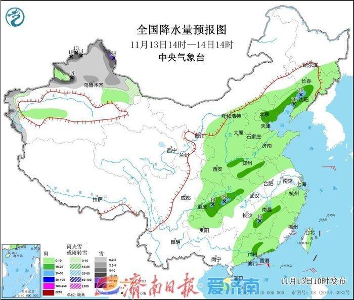 未来三天济南小雨持续，周末强冷空气来袭，气温将大幅下降  第4张