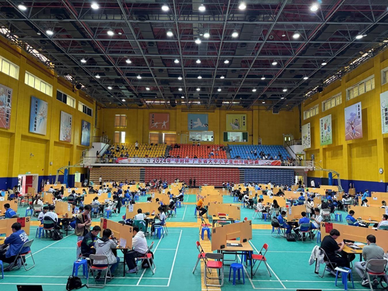2024 年华附杯广东省大中小学生桥牌锦标赛盛大举行，多位全国冠军参赛