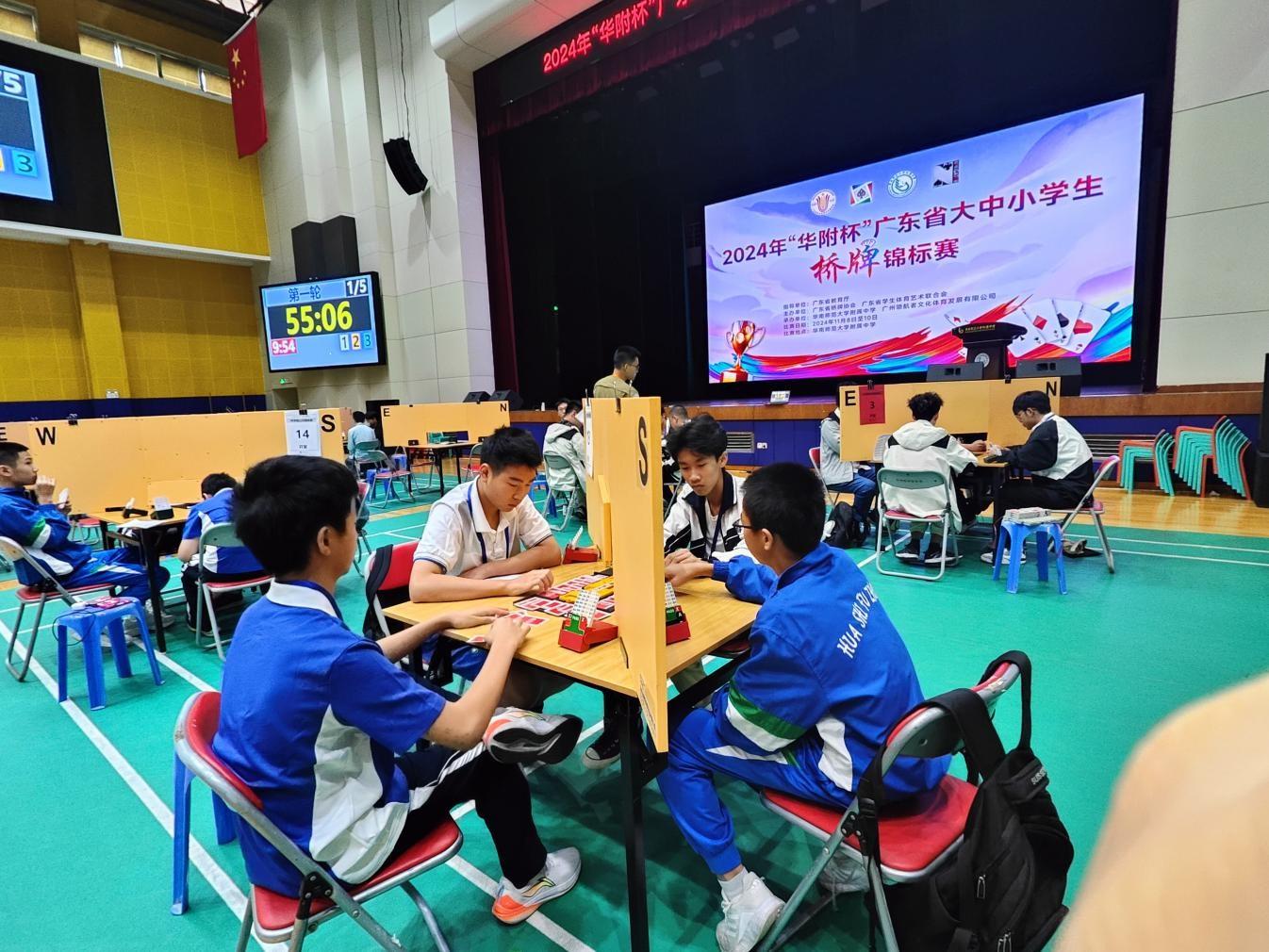 2024 年华附杯广东省大中小学生桥牌锦标赛盛大举行，多位全国冠军参赛  第3张