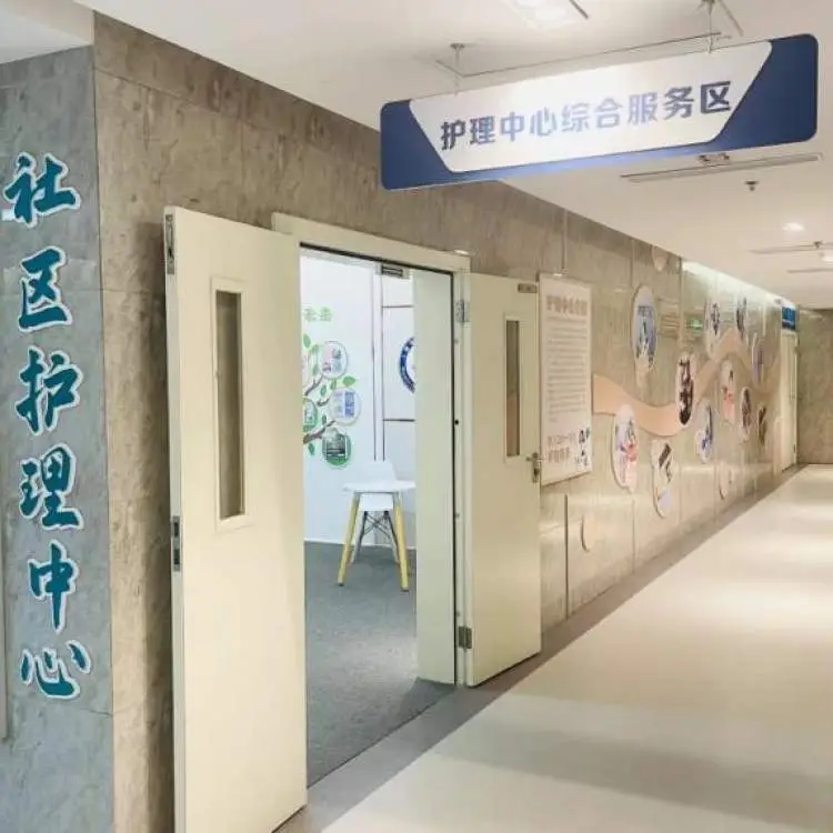 家门口的专科护理服务来了！上海已建成 84 家社区护理中心，你家附近有吗？  第1张