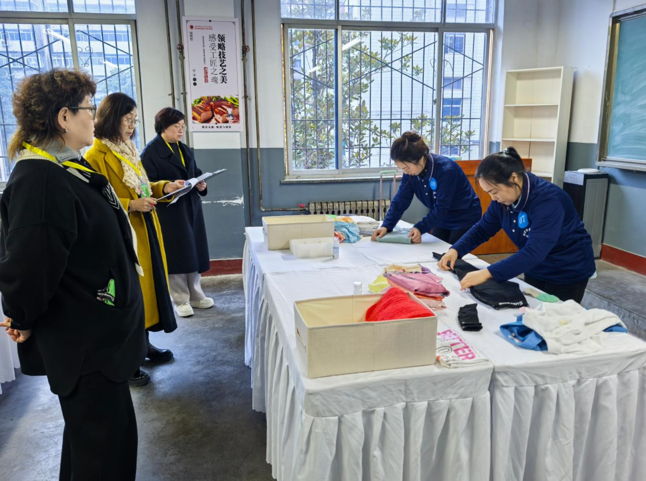 西安家政精英大比拼：120余名选手同台竞技，母婴护理技能惊艳全场  第3张