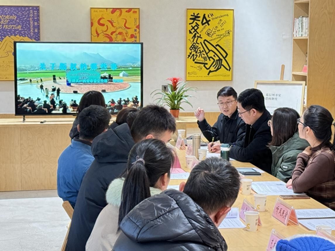 乡村创业者版权联盟成立，八号公路文旅新业态主理人共筑秦岭生态文化新篇章  第1张