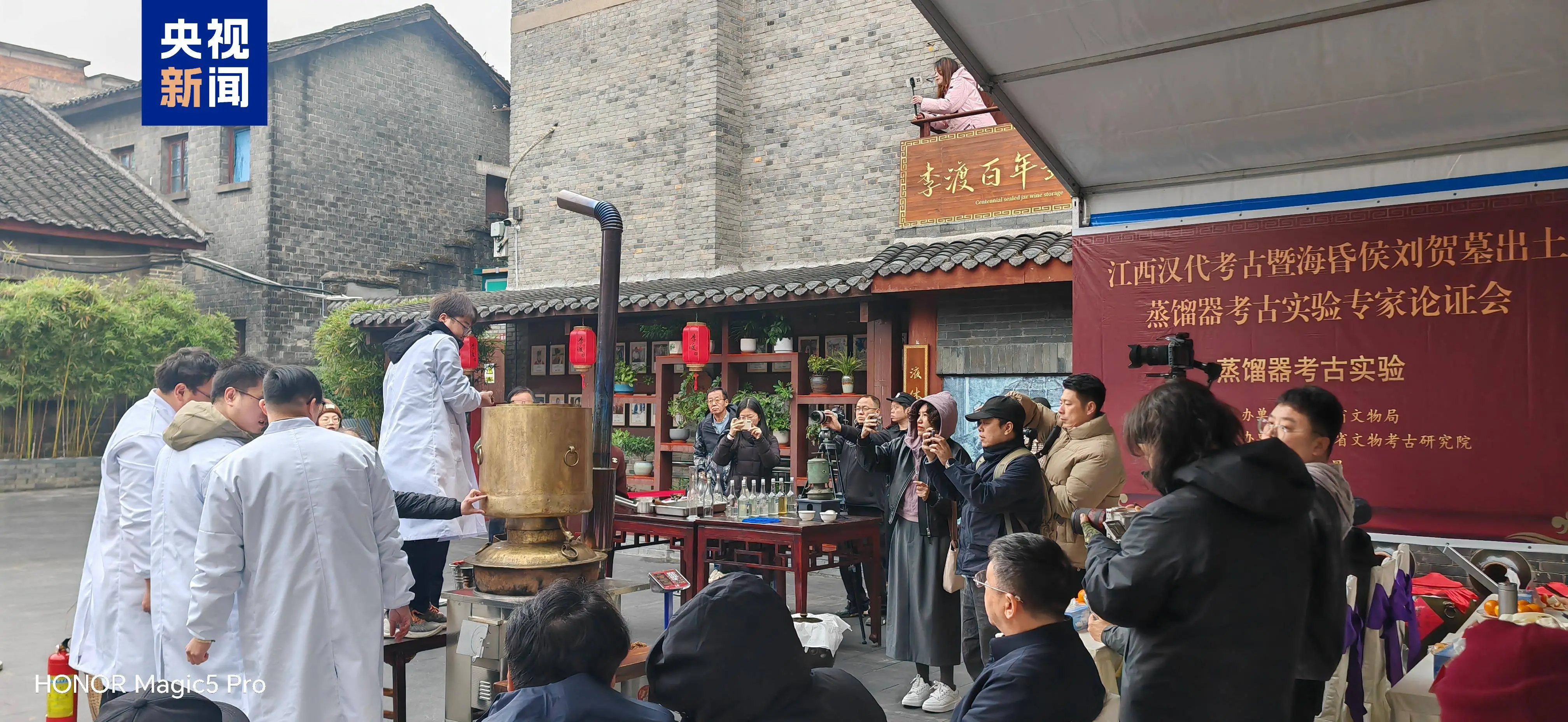 海昏侯墓惊现古代蒸馏器！专家实验揭秘千年酿酒秘术