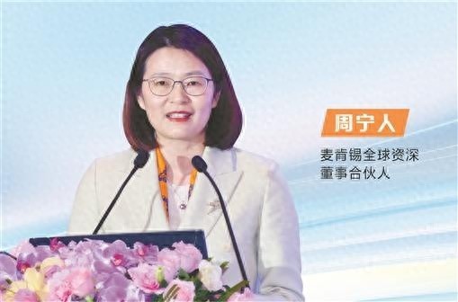 2024中国银行业年会揭秘：如何在低息差时代实现高质量发展？  第1张