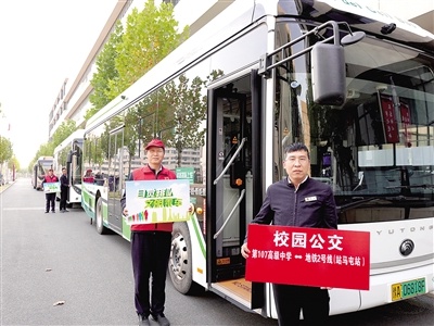 郑州公交变身幸福专列，街头婚礼新潮流引爆全城热议