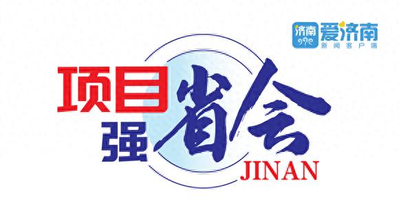 济南济太路全路段通车,背后竟藏着这么多不为人知的秘密 第1张 济南济太路全路段通车,背后竟藏着这么多不为人知的秘密 第1张
