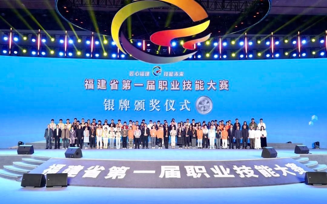 12月12日，福建职业技能大赛落幕，三明选手摘金夺银，工匠精神闪耀赛场