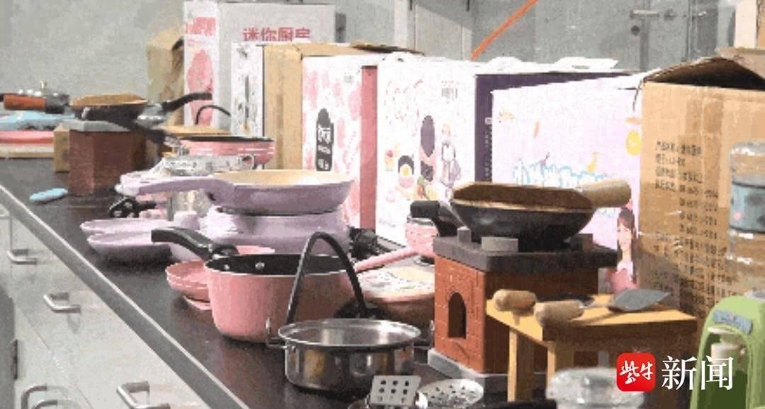真煮迷你厨房玩具暗藏7大隐患，家长选购需谨慎