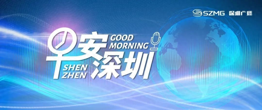 深圳机场货运创新高，86万吨货邮吞吐量背后的秘密