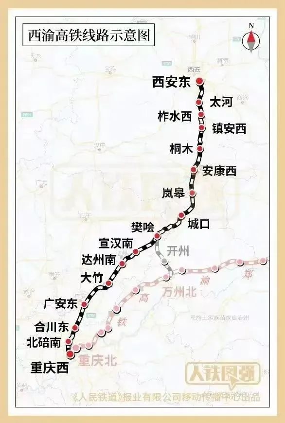 时速350公里高铁新突破！西康高铁首座万米隧道贯通，全线控制工程取得重大进展  第6张