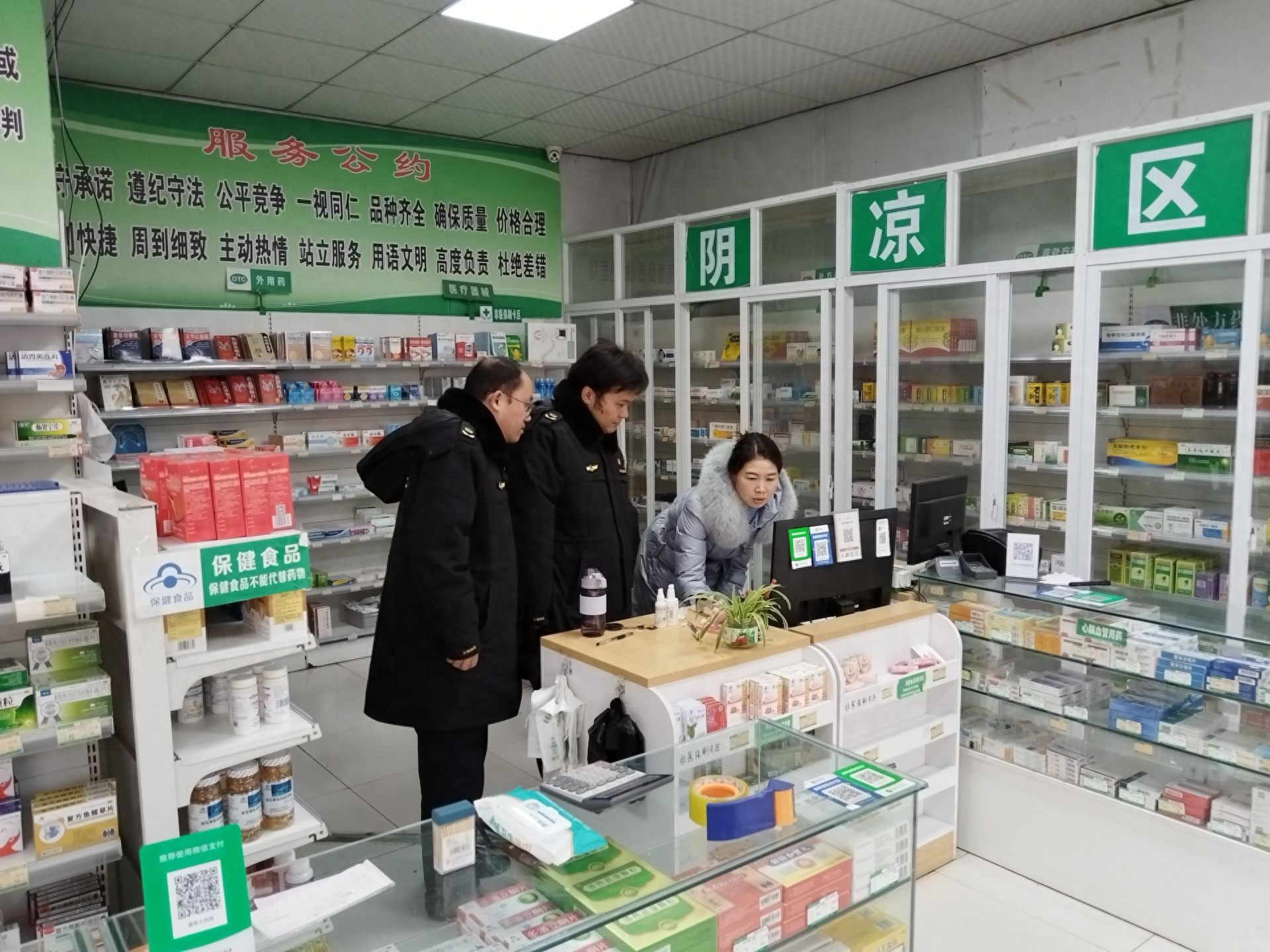 执业药师挂证黑幕曝光，你的用药安全谁来保障？